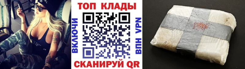 Купить наркотик аптеки Фёдоровский Конопля  АМФЕТАМИН  СОЛЬ  Бутират  КОКАИН  МЕФ 