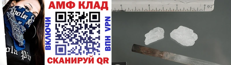 АМФЕТАМИН Premium  где купить наркотик  Фёдоровский 
