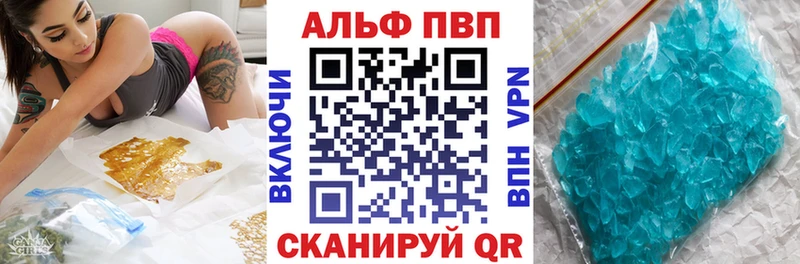 где найти Фёдоровский A PVP СК