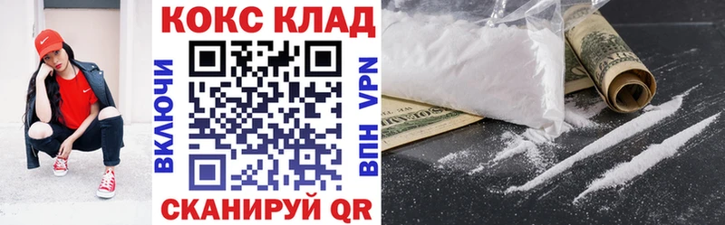 КОКАИН FishScale  Фёдоровский 