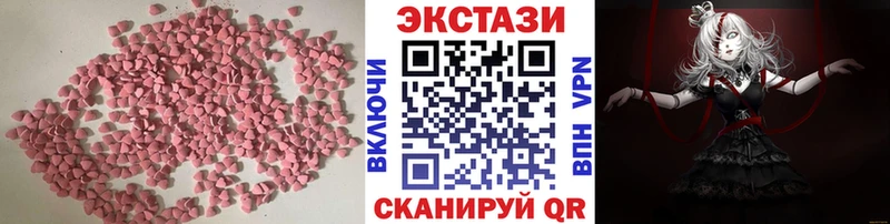 Ecstasy ешки  наркота  Фёдоровский 