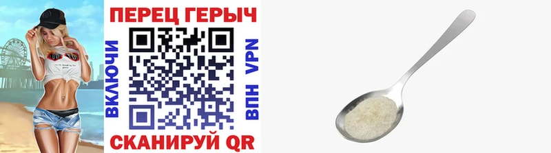 Героин герыч  цена наркотик  Фёдоровский 