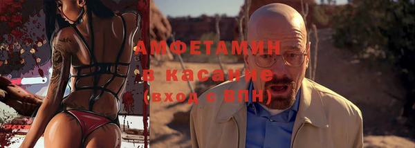 трава Алексин