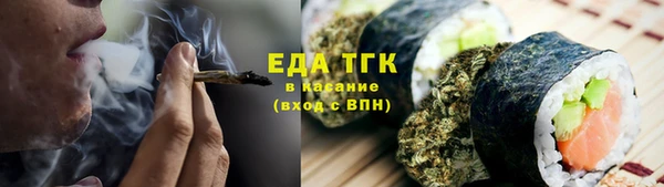 трава Алексин