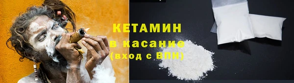 прущий лед Нефтекумск