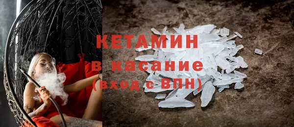 трава Алексин
