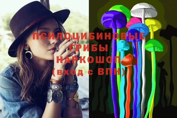 трава Алексин