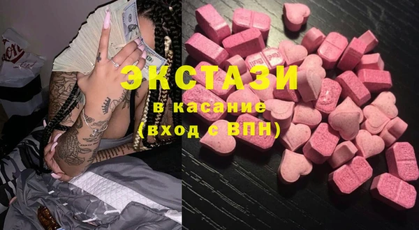 сатива Абаза