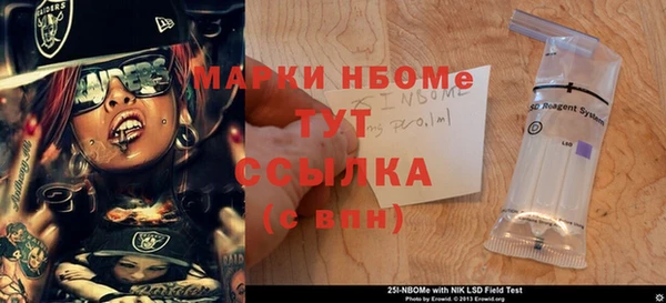 трава Алексин