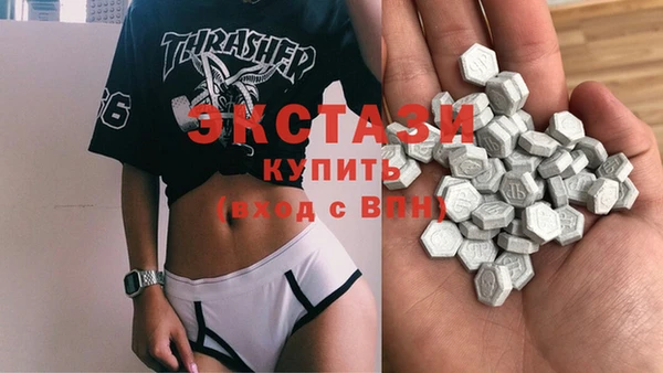 трава Алексин