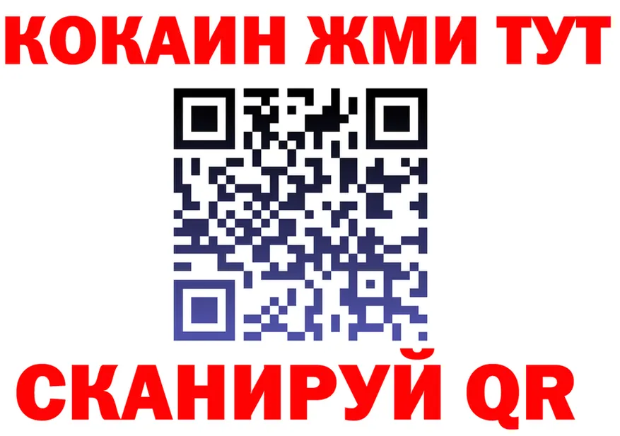 Где можно купить наркотики? darknet клад Фёдоровский
