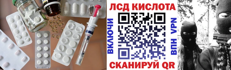 ЛСД экстази ecstasy  Фёдоровский 