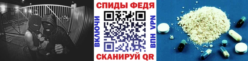 Первитин винт Фёдоровский