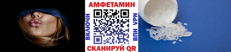 Первитин винт  omg   Фёдоровский 