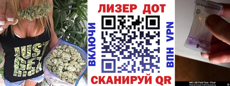Марки 25I-NBOMe 1,5мг Фёдоровский
