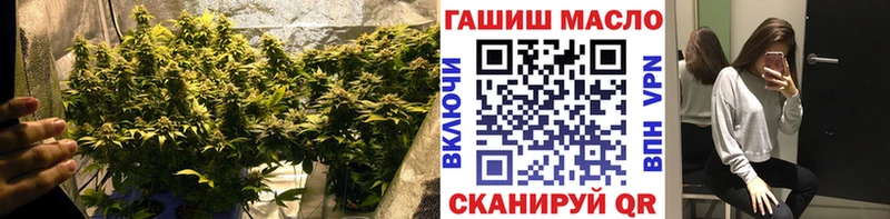 ТГК гашишное масло  блэк спрут tor  Фёдоровский 